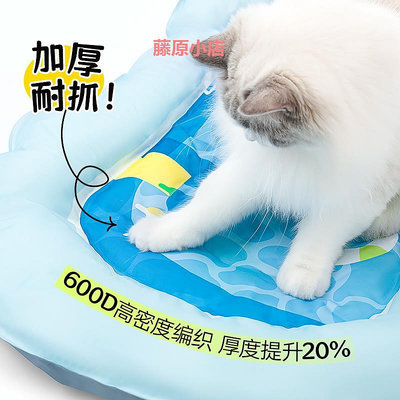 精品Mango蠻果寵物夏季冰墊睡墊涼墊夏天降溫貓咪墊子涼席寵物墊防水