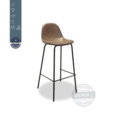 【Decker • 德克爾家飾】Loft復古風格 工業風吧台椅 皮革軟墊 小包中島吧台椅 - 灰 65cm