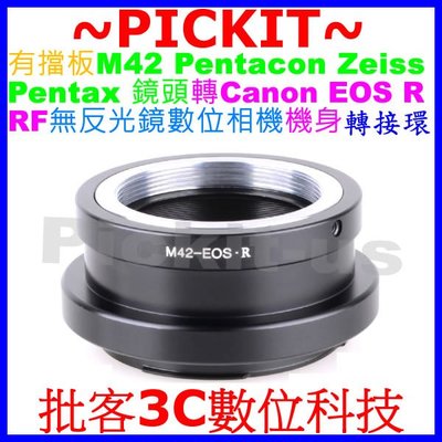 M42 Zeiss 42MM SCREW MOUNT LENS TO Canon EOS R RF ADAPTER
