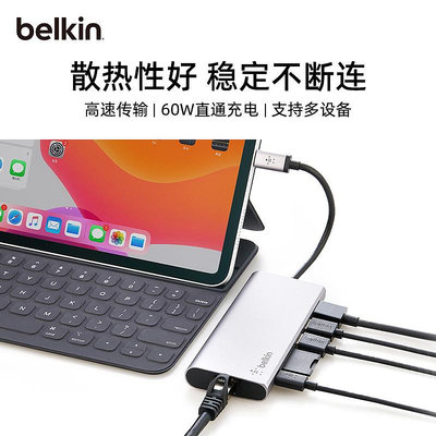 擴展塢貝爾金Belkin擴展塢 六合一Type-C拓展塢 PD供電 ipad轉接器適用于Macbook筆電電腦USB/H