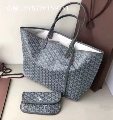 二手正品Goyard Sac Saint Louis PM Tote Bag 灰色 購物包 中型托特包 現貨