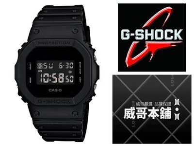 【威哥本舖】Casio原廠公司貨 Casio G-Shock DW-5600BB 消光黑 霧面