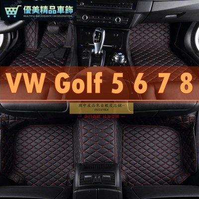 適用福斯VW Golf 5 腳踏墊 Golf6 Golf7 Golf8 plus Egolf 4 5 6 7 8-優美精品車飾