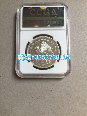 蒙古1980年 國際兒童年紀念銀幣錢幣收藏 錢幣 銀幣 紀念幣【古幣之緣】890