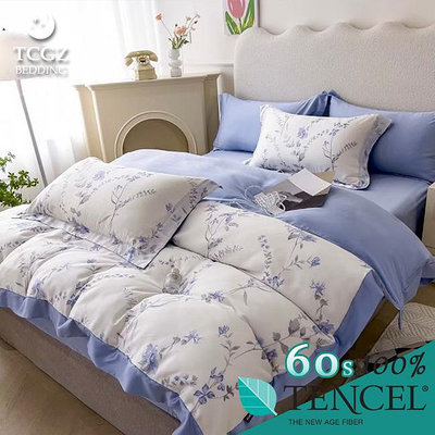 §同床共枕§TENCEL100%60支獨家私花 素色天絲萊賽爾纖維 雙人5x6.2尺 薄床包薄被套四件式組-B
