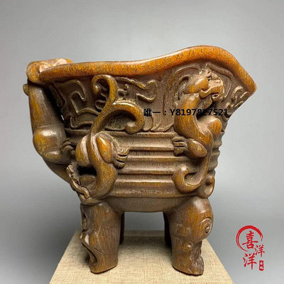 古玩古董文玩西藏老牛角犀角擺件天然西牛角雕螭龍牛角杯復古工藝品