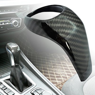 排檔頭裝飾罩 Carbon Look仿碳纖紋 仿卡夢 For BMW 寶馬1系 2系 X1 16-17 防刮蓋 排檔頭蓋