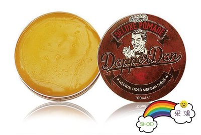 莫里斯老爺 Dapper Dan 時髦丹 英式髮油Pomade 100ml -『咖啡罐』
