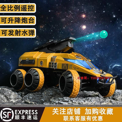 凌瑯閣-RC遙控專業坦克車可發射水彈高速漂移裝甲車電動男孩玩具模型戰車滿300出貨