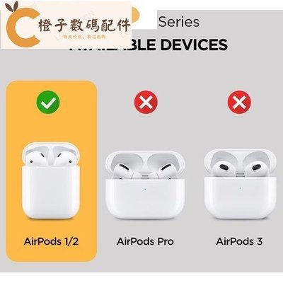 VRS Airpods 1, 2 case 耳機 保護套 表殼帶 (金屬殼) Verus Design[橙子數碼配件]