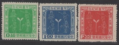 台灣郵票-民國45年紀48-兒童節紀念郵票3全