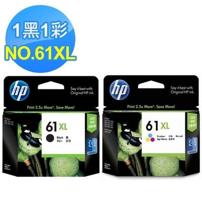 HP-61XL 原廠高容量黑色與彩色墨水匣 (CH563WA/CH564WA)