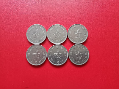 【二手】 香港伊麗莎白1978年～1980年小版硬幣，普品，6合851 錢幣 硬幣 紀念幣【明月軒】