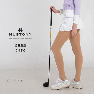 韓國hustony高爾夫打底褲女秋冬絲襪保暖連褲襪光腿神器無縫加厚-小魚小魚