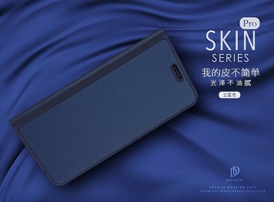 DUXDUCIS 華碩 zenfone4 max (zc554KL) 翻蓋純色簡約手機保護皮套(寶石藍)
