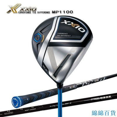 【熱賣精選】高爾夫球桿 新款XX10xxio高爾夫球桿MP1100男士一號木發球木golf開球木