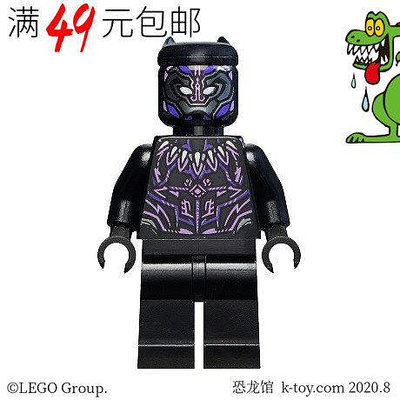 創客優品 【上新】LEGO樂高 超級英雄人仔 sh728 攻擊形態能量服 黑豹 76186 76192LG514