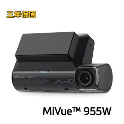 Mio 955W 4K高畫質行車記錄器 送記憶卡 安全預警六合一 GPS WIFI