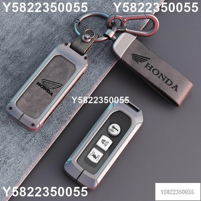 本田機車鑰匙套 本田 X ADV SH 300 150 125 Forza 300 125 PCX150 2018鑰匙殼