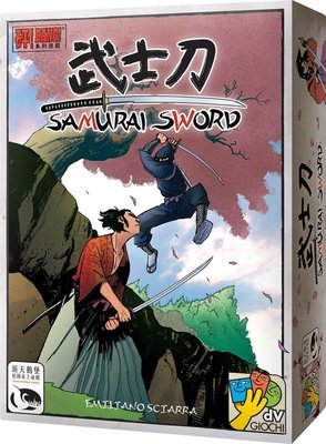 【陽光桌遊】武士刀 Samurai Sword 繁體中文版 BANG系列遊戲 正版 益智遊戲 滿千免運