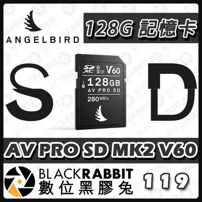 數位黑膠兔【 ANGELBIRD AV PRO SD MK2 V60 記憶卡 128GB 】讀280 寫160 公司貨