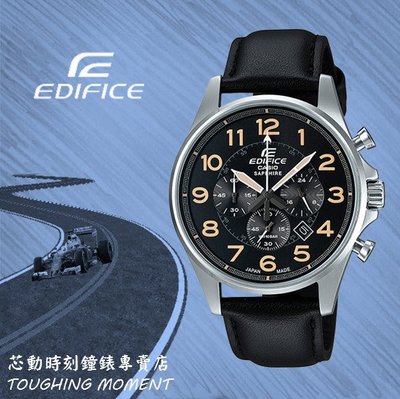 CASIO EDIFICE 系列 日製極速賽車運動手錶 EFB-508JL-1ADR