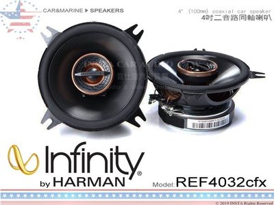 音仕達汽車音響 美國 Infinity REF4032cfx 4吋 通用 二音路同軸喇叭 四吋 HARMAN