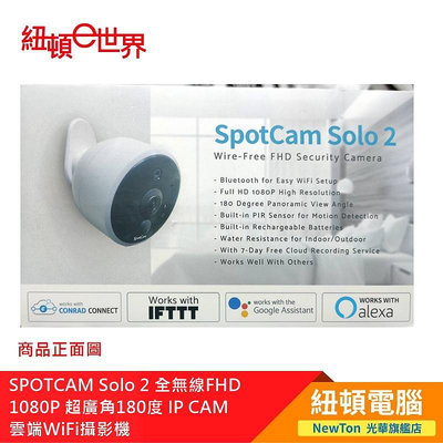 【紐頓二店】SPOTCAM Solo 2 全無線FHD 1080P 超廣角雲端WiFi攝影機 有發票/有保固