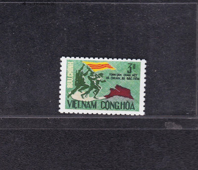 郵票越南解放北方郵票新3分一枚（未發行）原膠白潤參考品學習票外國郵票