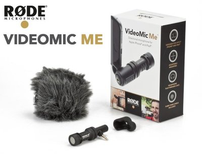 【EC數位】RODE VIDEOMIC ME 手機用麥克風 指向性 視訊直播 FOR IOS 安卓 K歌 神器拍片