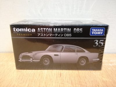 ~ 阿開王 ~ Tomica Premium Aston Martin DB5 1/62 1/64 007 龐德