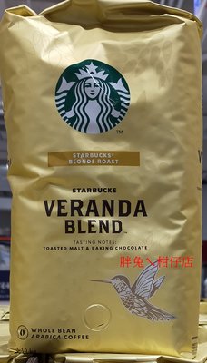 STARBUCKS 星巴克黃金烘焙綜合咖啡豆 1.13kg/包