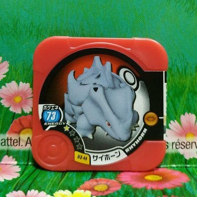 神奇寶貝pokemon tretta 卡匣 第九彈-獨角犀牛