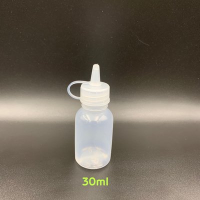 30ml尖嘴瓶調味瓶 滴瓶 塑膠瓶 軟瓶 分裝瓶 塑料瓶 空瓶 尖嘴軟瓶