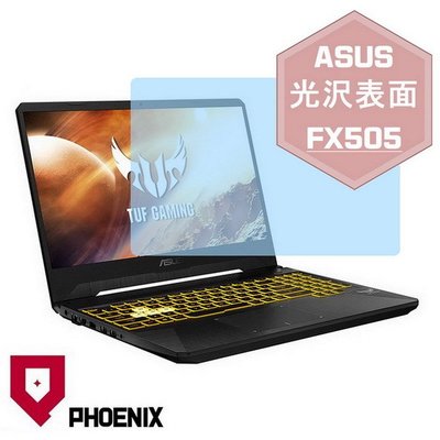 【PHOENIX】ASUS FX505 FX505D 系列 適用 高流速 增艷型 亮型 螢幕保護貼 + 鍵盤保護膜