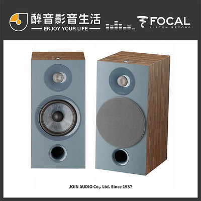 法國 Focal Chora 806 (深木色) 書架喇叭/揚聲器.台灣公司貨 醉音影音生活法國