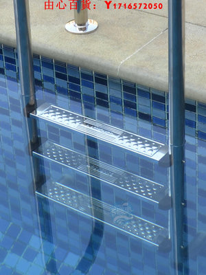 可開發票量大優惠泳池設備游泳池扶梯樓梯MU-304不銹鋼水下扶手泳池下水梯踏板加厚