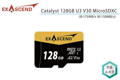 《視冠》Exascend CATALYST 128GB U3 V30 A2 MicroSD 高速記憶卡 公司貨