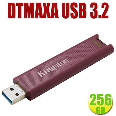 Kingston 256GB 256G【DTMAXA/256GB】TYPE A 紅色 DataTraveler Max USB 3.2金士頓 隨身碟