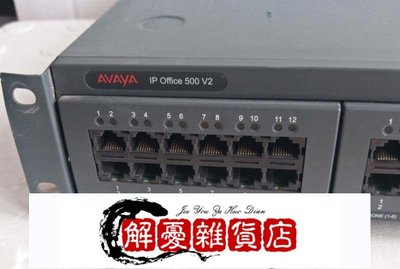 二手亞美亞Avaya IP Office500V2程控電話交換機通訊系統-全店下殺