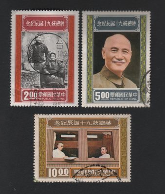 【中外郵舍】紀160 蔣總統九十誕辰紀念郵票舊票3全