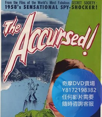 DVD 海量影片賣場 叛徒/The Accursed  電影 1957年