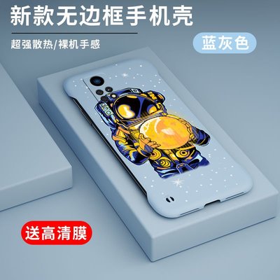 星空宇航員紅米NOTE11ePro手機殼無邊框耐臟防摔高顏值創意新款潮 xiaomi 手機殼保護殼 手機套 最新款