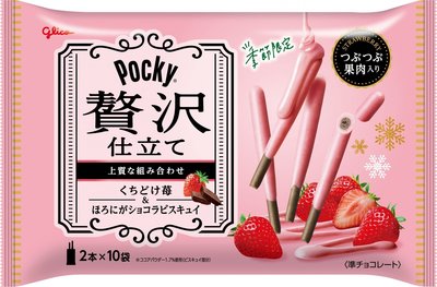 ST小旺舖  日本 Pocky  季節限定  贅沢仕立て(くちどけ苺)  巧克力草莓棒!