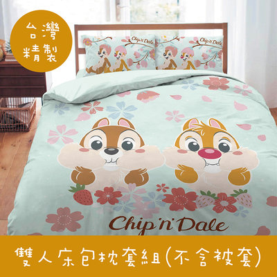 【奇奇蒂蒂─櫻花季】雙人床包組【床包+枕套*2】5x6.2  正版授權 台灣製