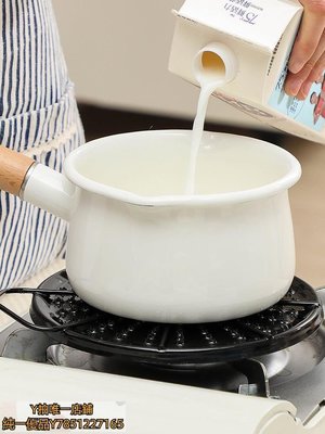 導熱板日本搪瓷隔火導熱盤鍋底防焦防燒黑加熱板家用煲湯煮粥熱牛奶解凍