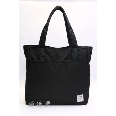 【免運】勝德豐 YUN JOIN  兩用中性購物袋 肩背包 手提袋 公事包 補習袋#65049