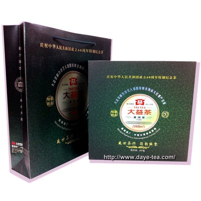 勐海茶廠60的價格推薦- 2023年10月| 比價比個夠BigGo