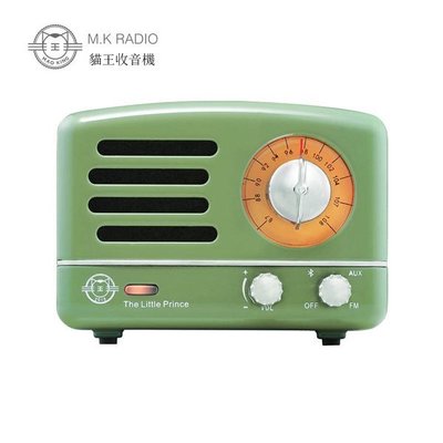 5Cgo 543146599862  MAO KING貓王收音機 MW-2A復古綠小王子便攜手機音箱音響收音機 迷你