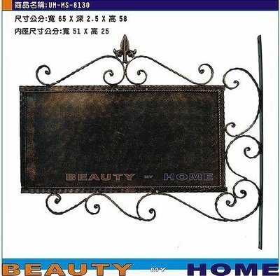 【Beauty My Home】23-UM-復古古銅色長方形門牌